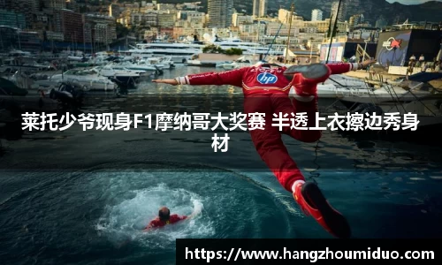 豪门国际官网