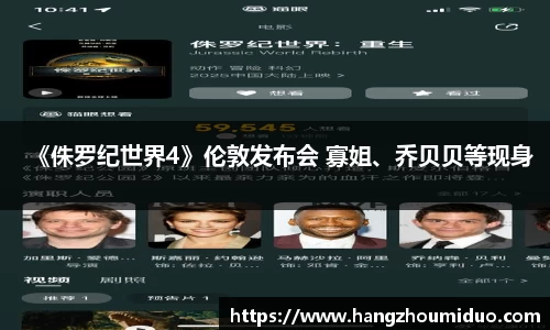 豪门